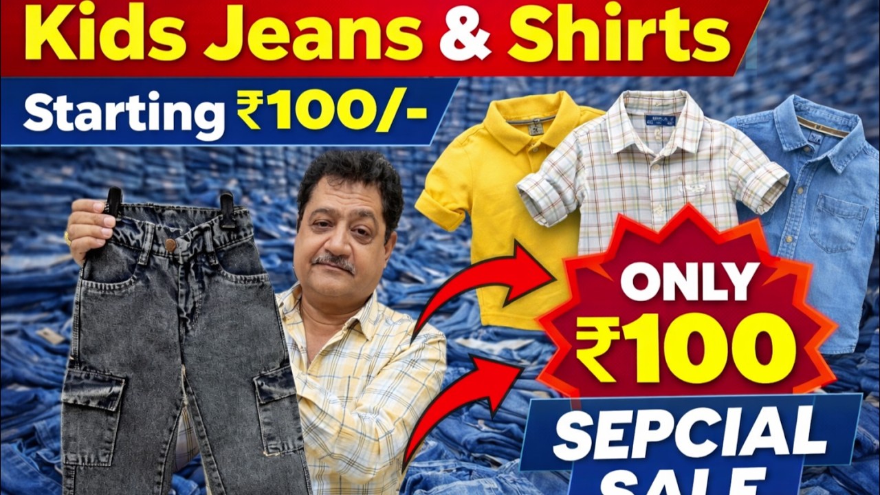 ₹100 mai kids jeans and shirts | wholesale market in mumbai ulhasnagar | kids jeans manufacturer |
