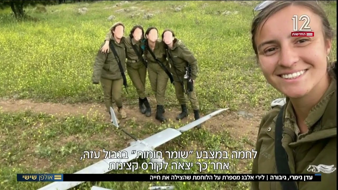 ״עדן נימרי, גיבורה״