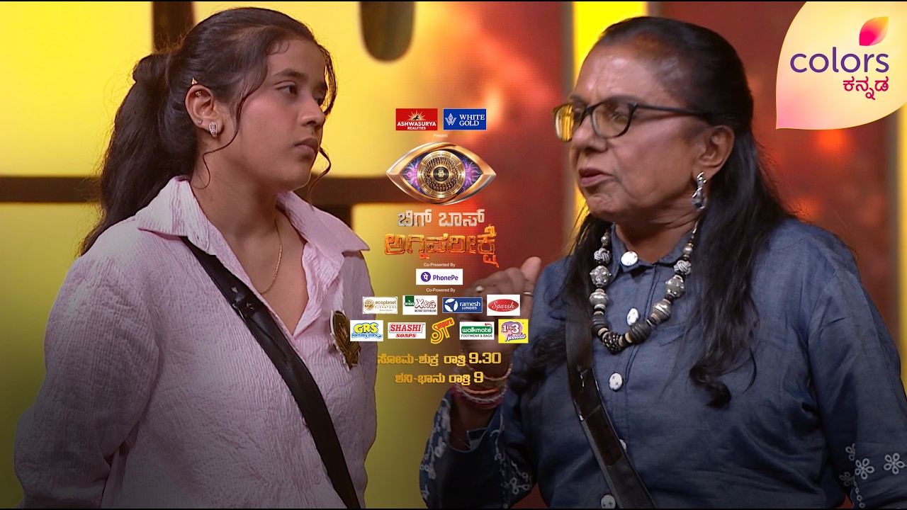 ಅಗ್ನಿಪರೀಕ್ಷೆ ಎದುರಿಸೋಕೆ age ಯಾವ ಲೆಕ್ಕ? | Bigg Boss Agniparikshe | Colors Kannada