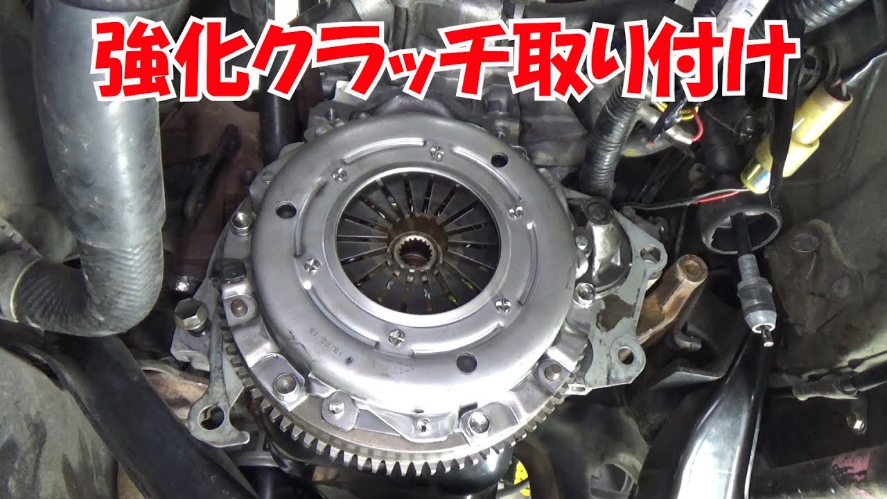 クラッチとMTの取り付け【ワークスいじり】HA21S No.114