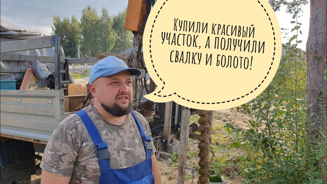 Зачем изучать геологию участка перед строительством?