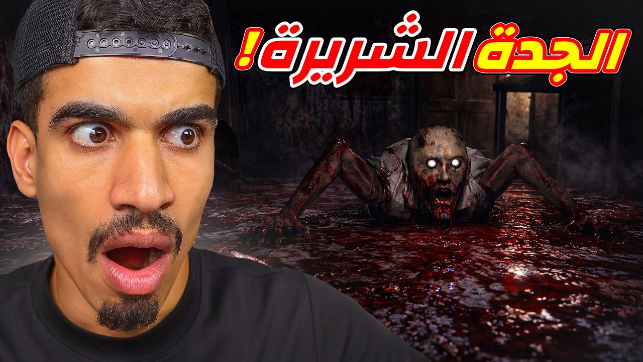 اول مرة العب جراني !! ندمت 💔