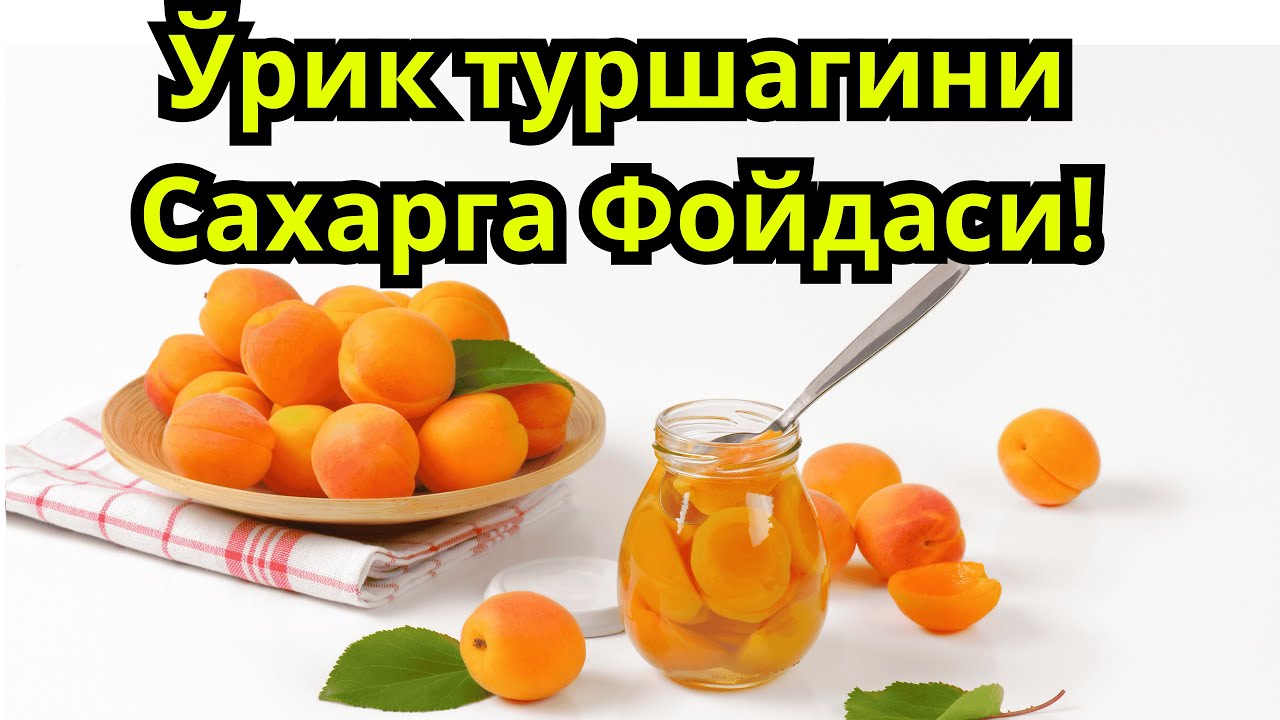 Урик Туршаги Диабетда Мумкинми? Урик кокиси ва Диабет