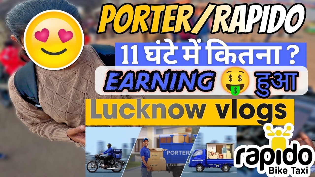 Porter/Rapido Bike Taxi 🚕 11 घंटे में कितना? Erening हुआ 🤑#trending #viralvideo #porterdeliveryboy 
