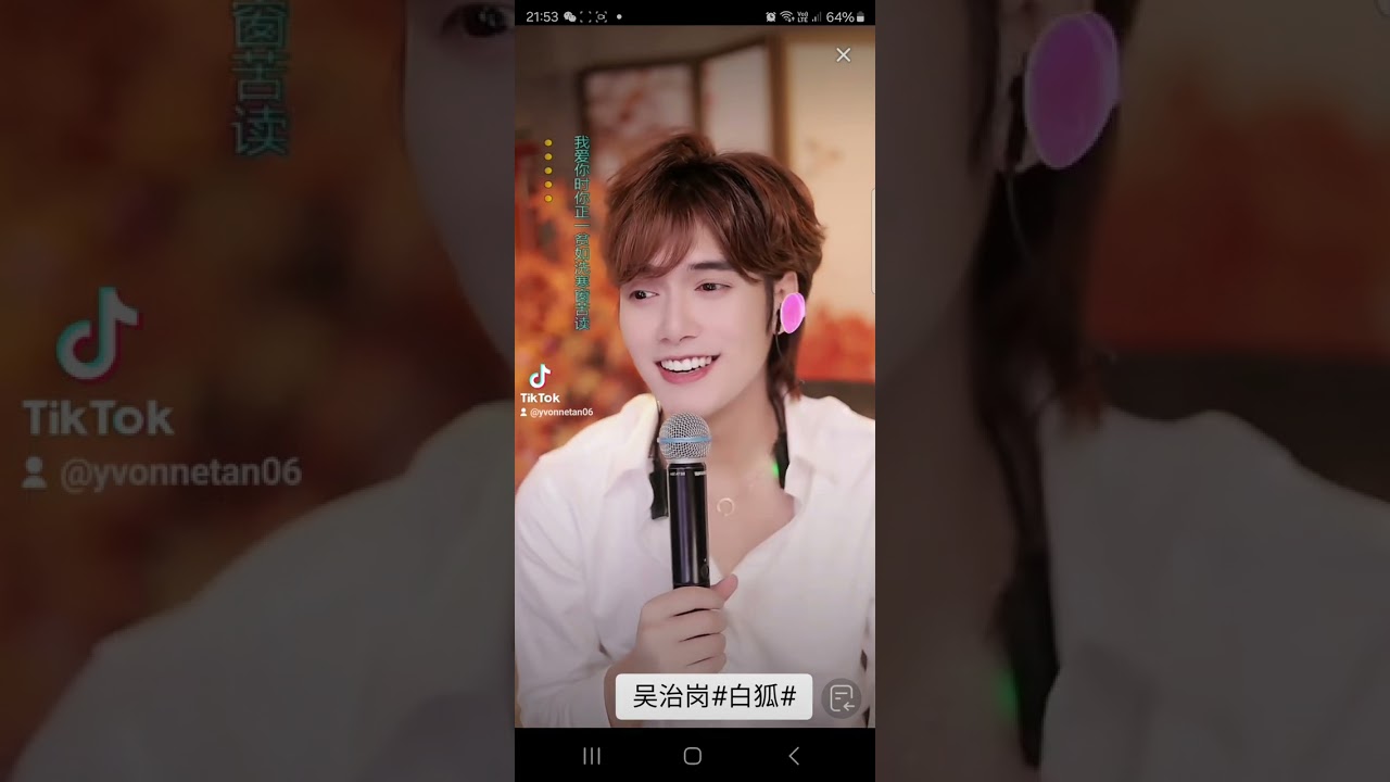 Wu Zhi Gang #白狐#吴治岗 ，百听不厌的一首歌