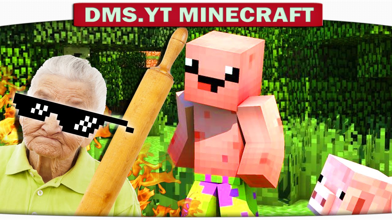 ч.14 Твоя ОПАСНАЯ Бабушка!!! - Minecraft Lucky HG