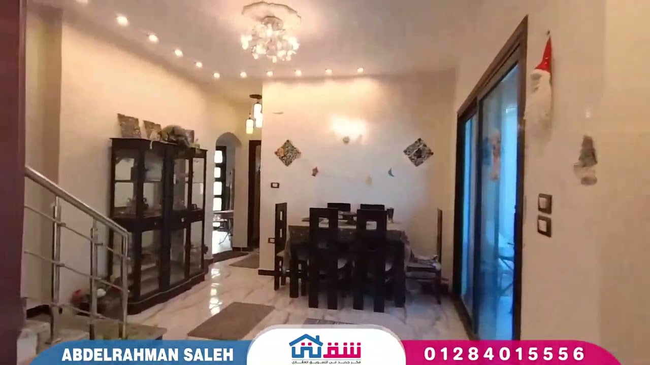 فيلا للبيع 320م سيدي كرير - بجوار السنترال