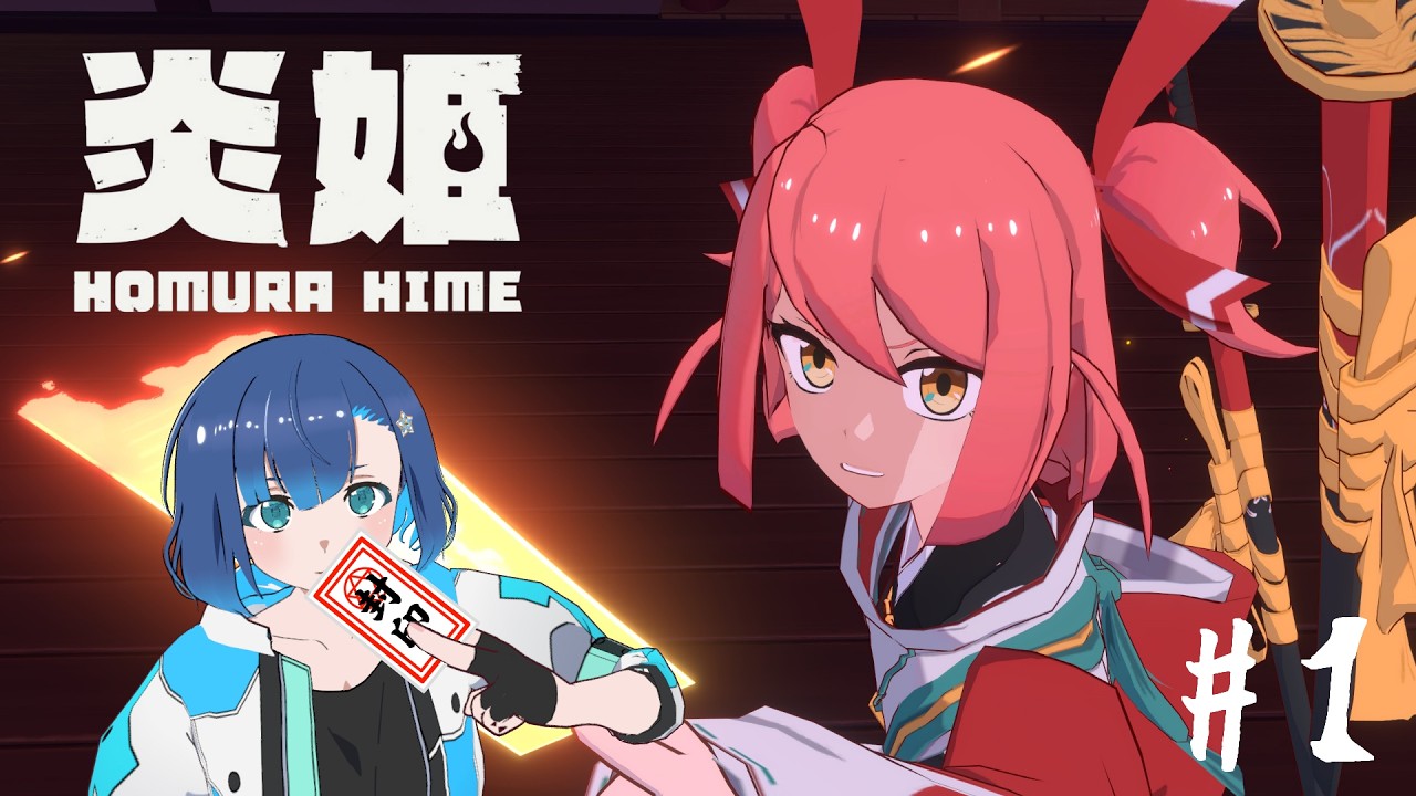 【炎姫】踊るように戦う弾幕×3Dアクションインディーゲームをプレイ！ #1【ネタバレ注意】