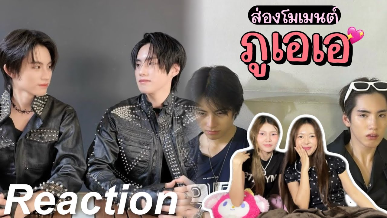 🎬 Реакция на момент Phu Ae EP.2 | Чёрный кот и Рыжий кот