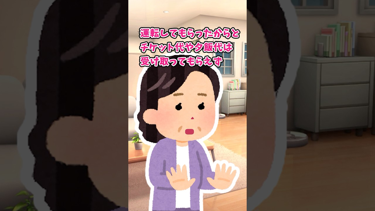 【2chほのぼの】表情の少ないトメ。#shorts