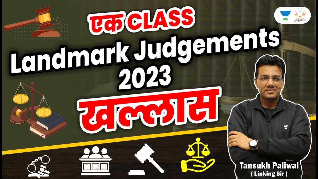 Ek Class Landmark Judgement 2023 Khallas | Judiciary Exams | Tansukh Paliwal