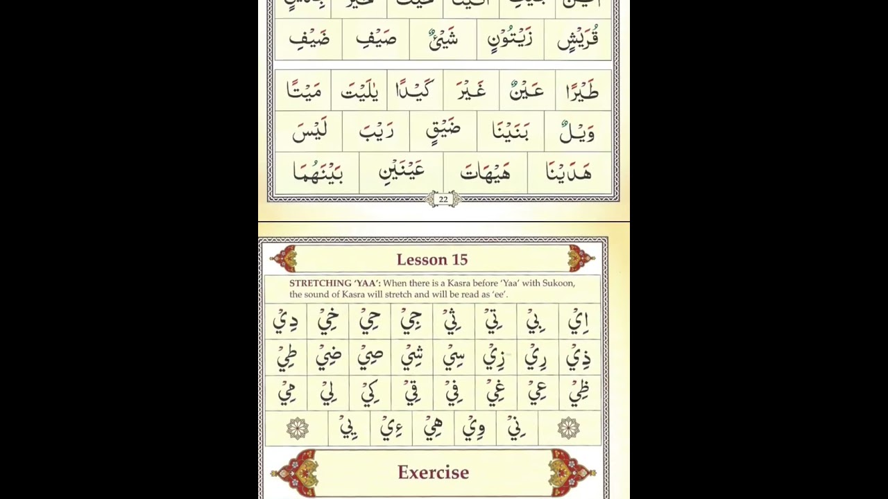 Ahsanul Qawaid Lesson 14 Page 22