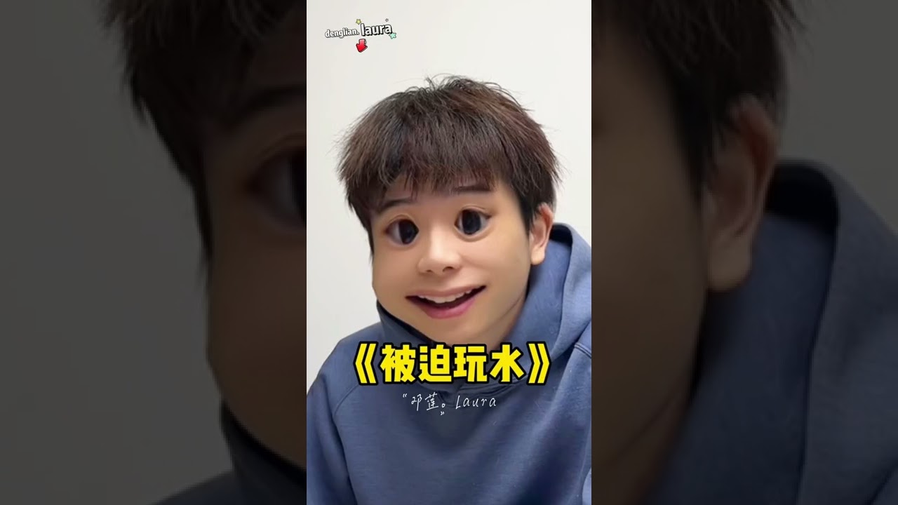 lần đầu thấy Viễn ca Nổi Dậy sai bảo vợ thành công