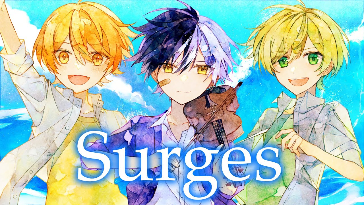幼馴染3人で『Surges』歌ってみた【まぜ太】【ぷりっつ】【あっきぃ】【歌ってみた】【Surges/Orangestar】