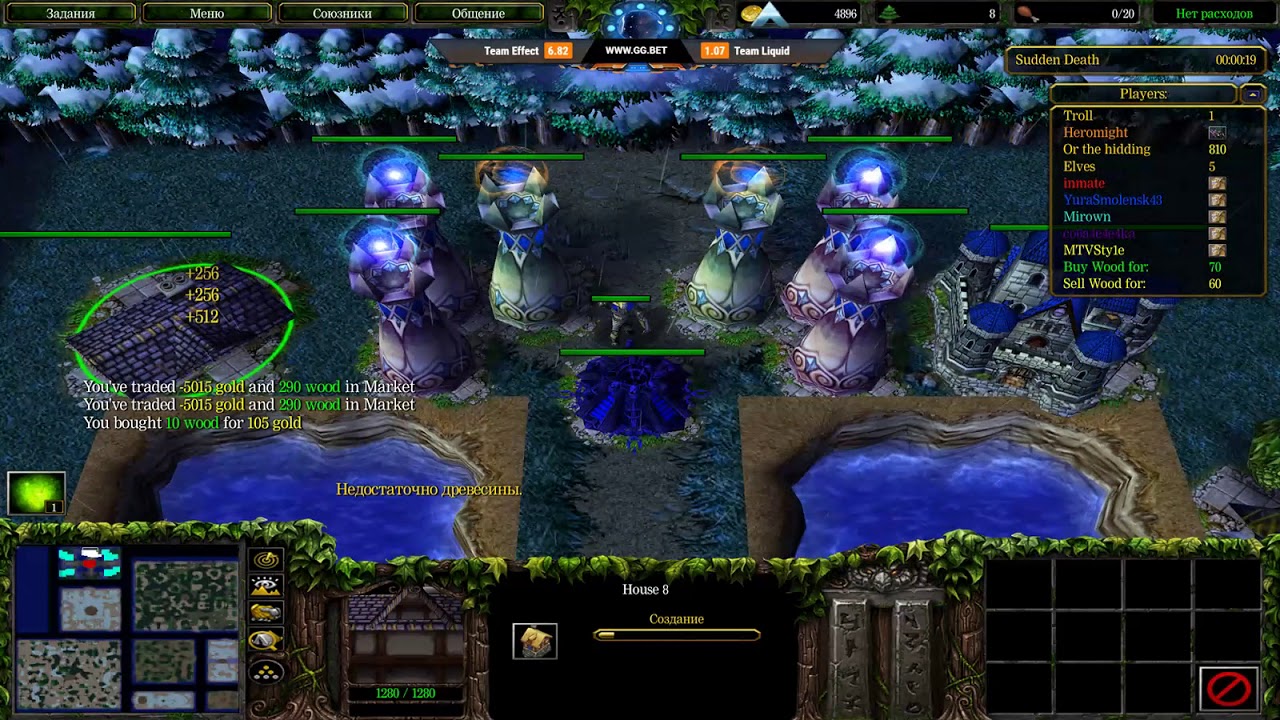 Dread | Warcraft3  - Troll vs Elves | 19 Февраля
