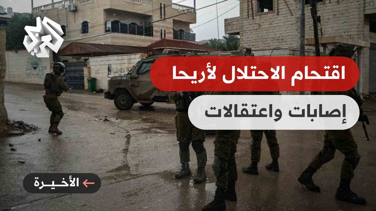 اقتحام همجي للاحتلال لمخيم عقبة جبر بأريحا تخللته اشتباكات مسلّحة