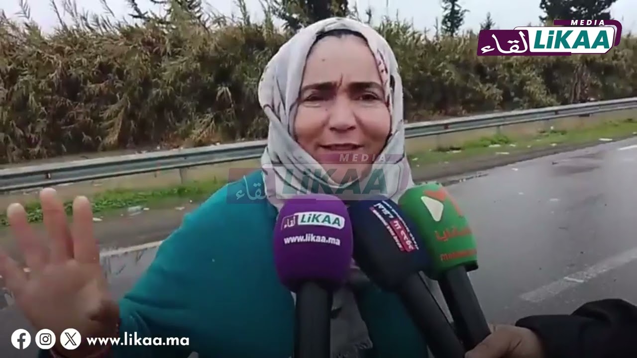 أم جابت الماكلة لولدها لكن لقات سد أمني محكم بمدخل القصر الكبير وممنوع أي شخص يدخل المدينة