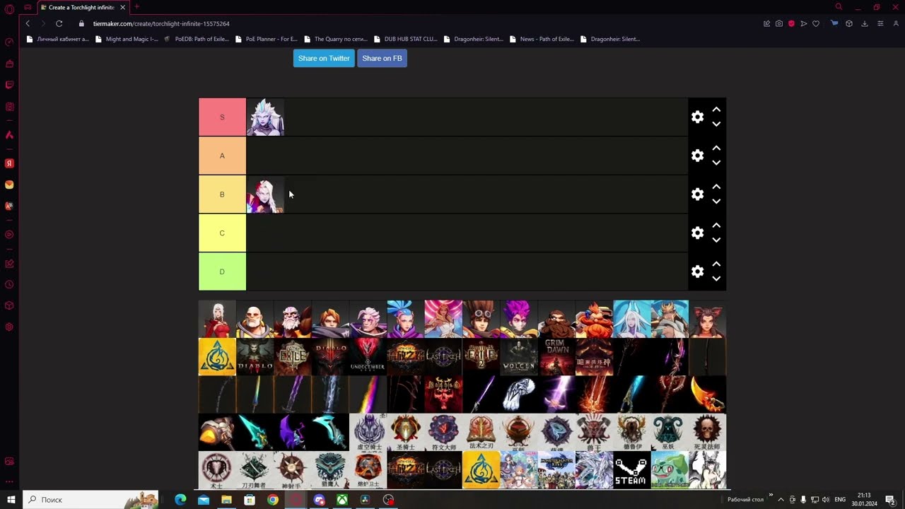 Torchlight infinite tier list Тир лист