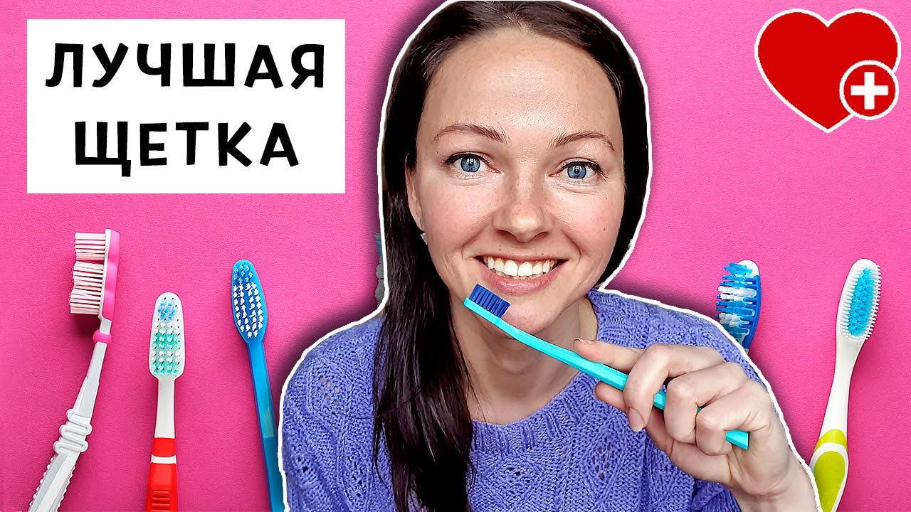 Обзор Зубной Щетки Curaprox | Покупать или Нет? | Отзывы и Рекомендации