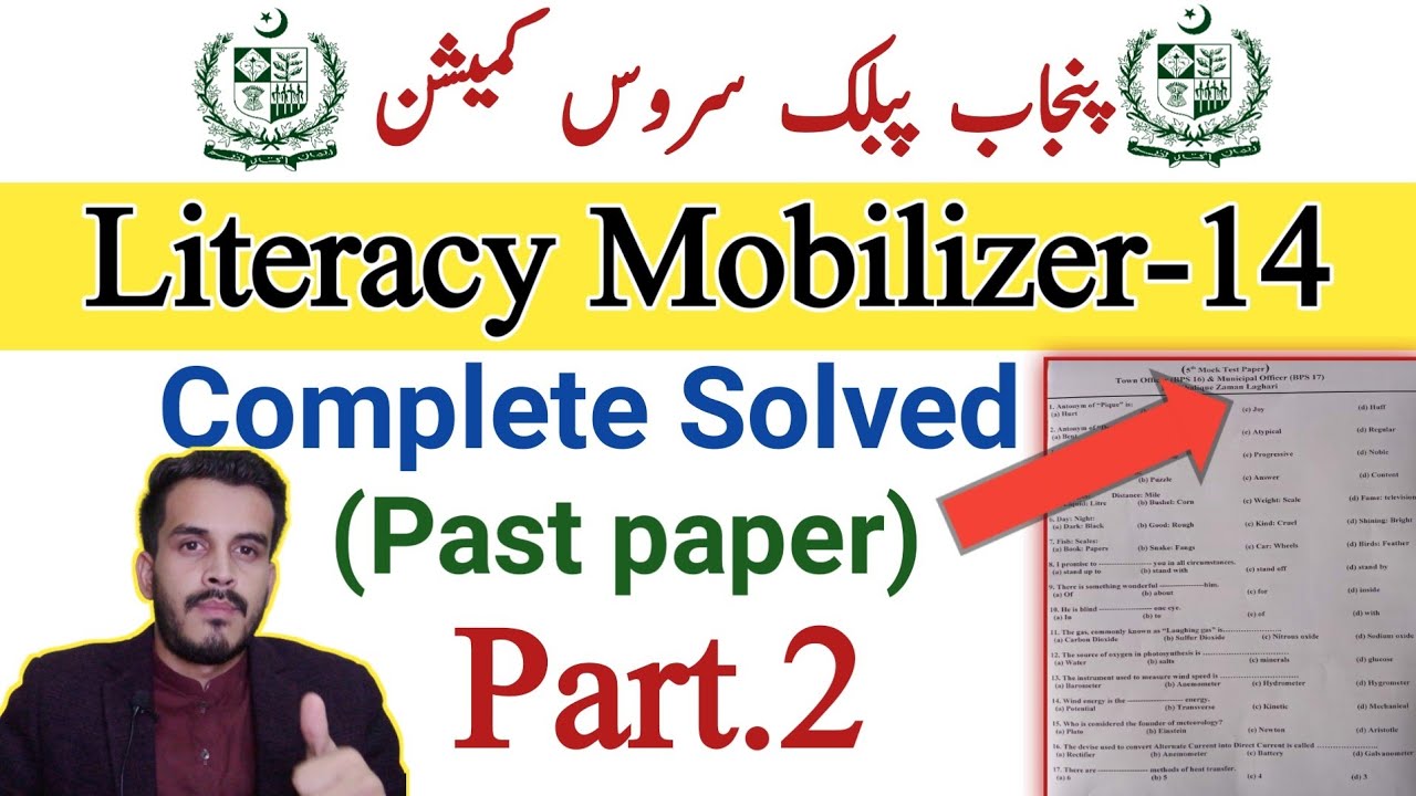 Literacy Mobilizer solved past paper|Part.2|Hub of iQ Gk|