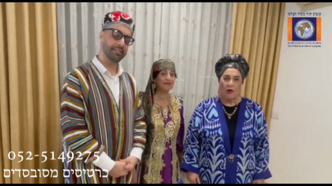 הזמר אברהם טולמסוב במסר חשוב לעדה הבוכרית