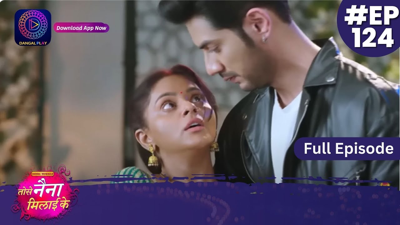 Tose Nainaa Milaai Ke | 12 January 2024 | Full Episode 124 | Dangal TV