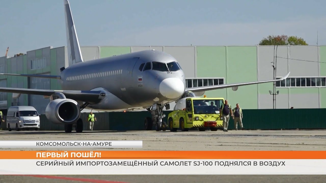 Fully import-substituted SJ-100 aircraft takes to the skies