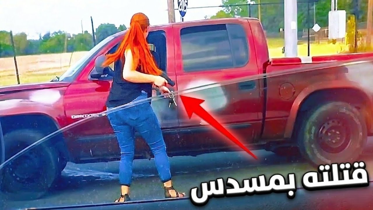 امرأة تطلق الـنـ.ـار على رجل داخل شاحنته  | كاميرات المراقبة صورت كل شيء