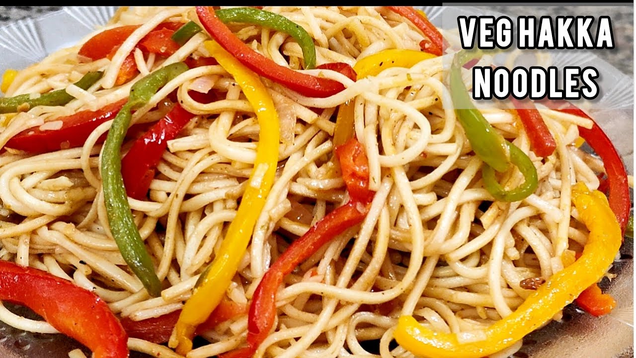 Veg Hakka Noodles Recipe| हक्का नूडल्स रेसिपी रेस्टोरेंट स्टाइल |food|Noodles Recipe |Home made