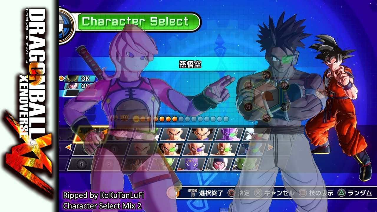 Xenoverse Music - Character Select Mix 2 [Extended] ドラゴンボール ゼノバース (2015)