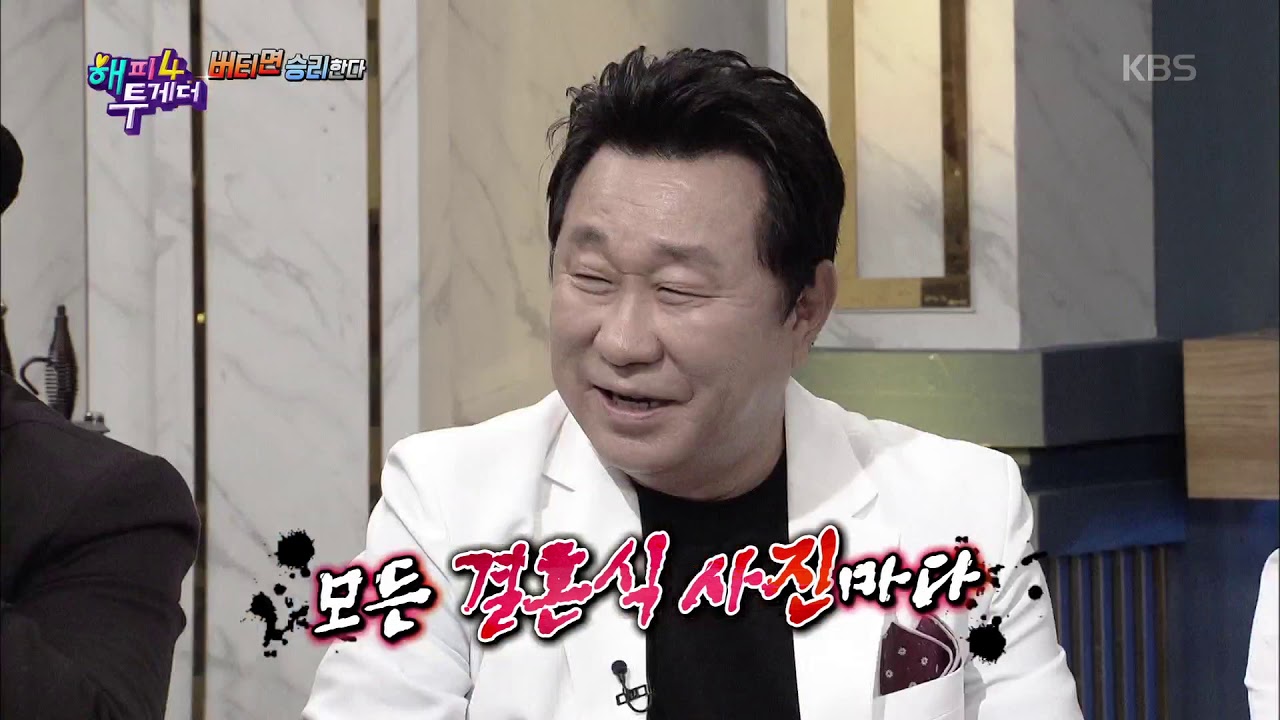 연예계 경조사 프로 참석러★임하룡(세호야 보고 있니?)[해피투게더/ happy together] 20190704