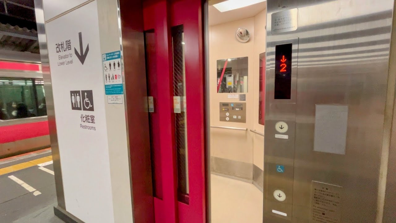 【日立】JR新習志野駅のエレベーター HITACHI Elevator,Shin-Narashino Sta.