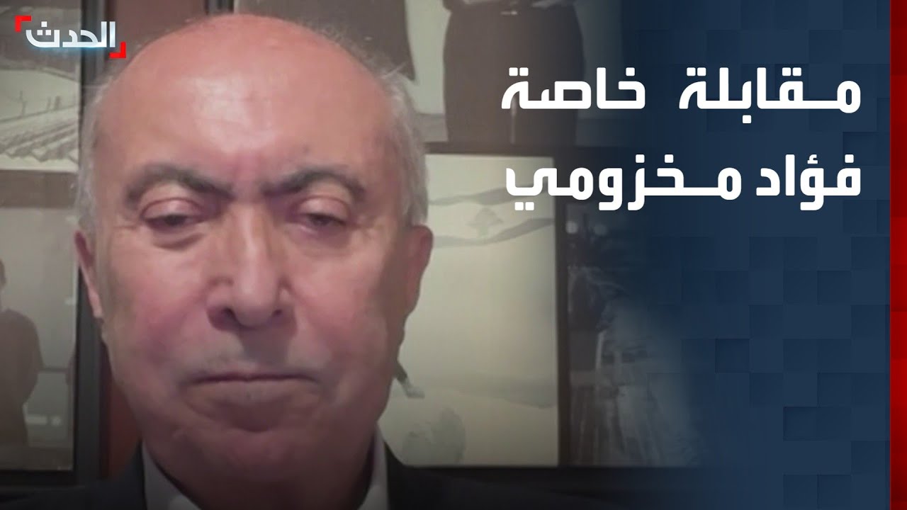 مقابلة خاصة لـ 