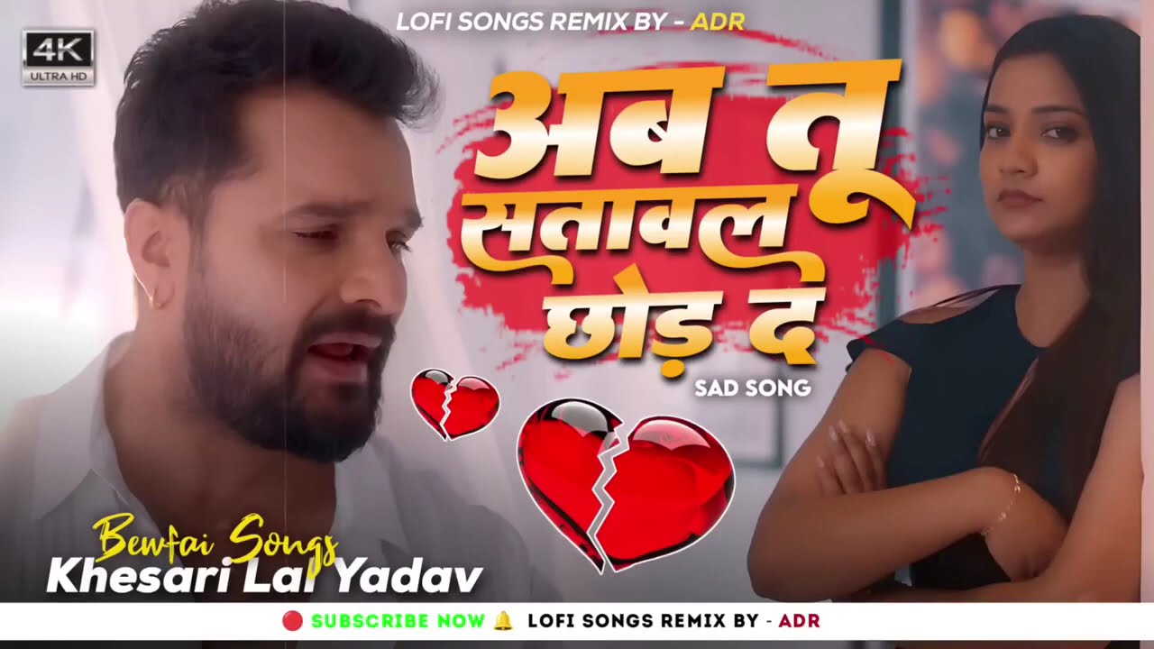 Tohke​ Dilwa Me Aise 
