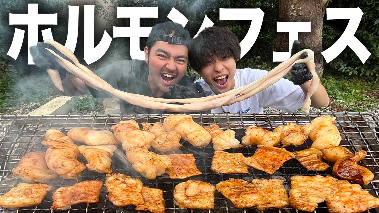 【爆食】油にまみれた王道ホルモンを漢が焼肉で食べ尽くしたら最強のモツ料理が決定しました💪