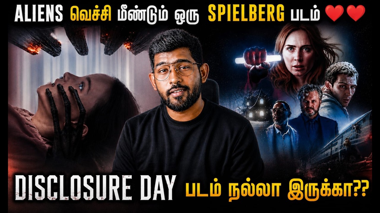 Disclosure Day Movie Review in Tamil  | Aliens வெச்சி  மீண்டும் ஒரு Spielberg படம் ❤❤