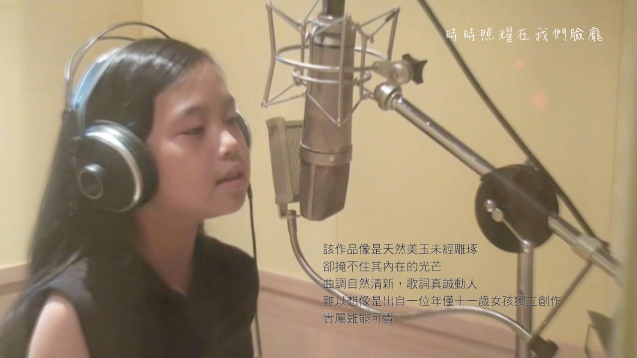 吳昀臻【展翅高飛】MV｜Coden Records