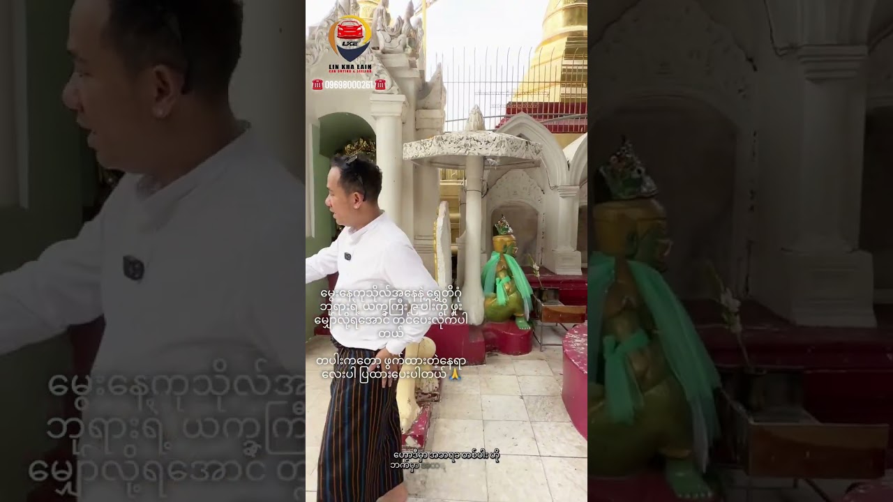 ယက္ခကြီး ဆယ်ပါးကို ဗဟုသုတ ဖူးမျှော်နိူင်အောင်တင်ပေးလိုက်ပါတယ် 🙏