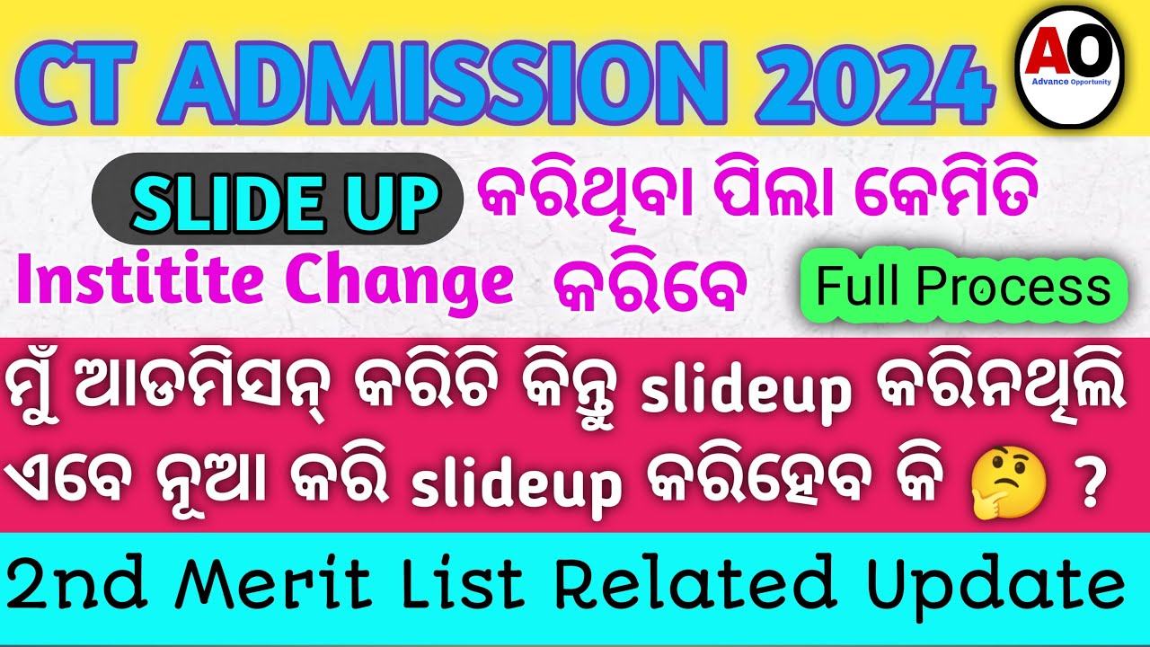 Ct admission 2024 | CT Slide up process | CT 2nd Merit list Analysis #ctexam
