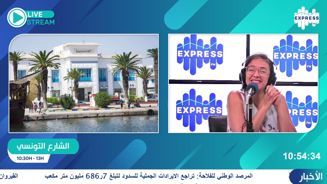 تبليغ الباعة المنتصبين بالامتناع عن الانتصاب الفوضوي