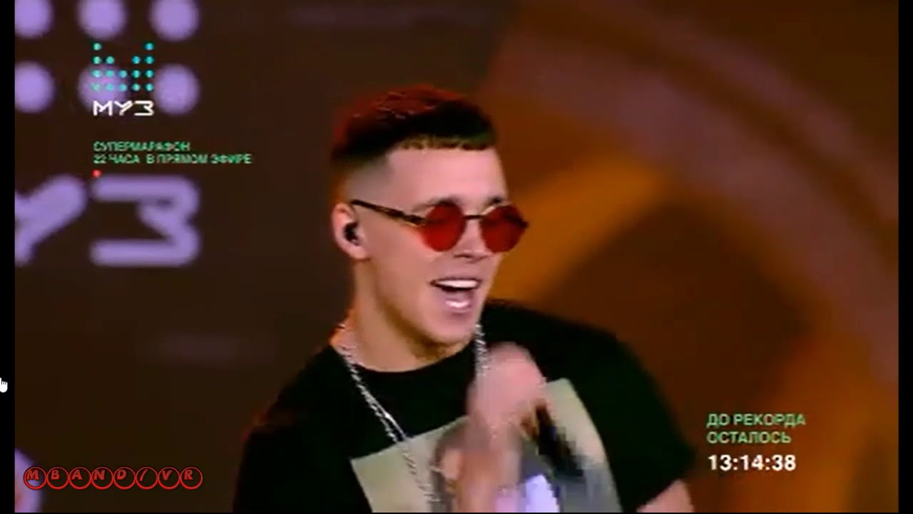 MBAND - Правильная девочка 