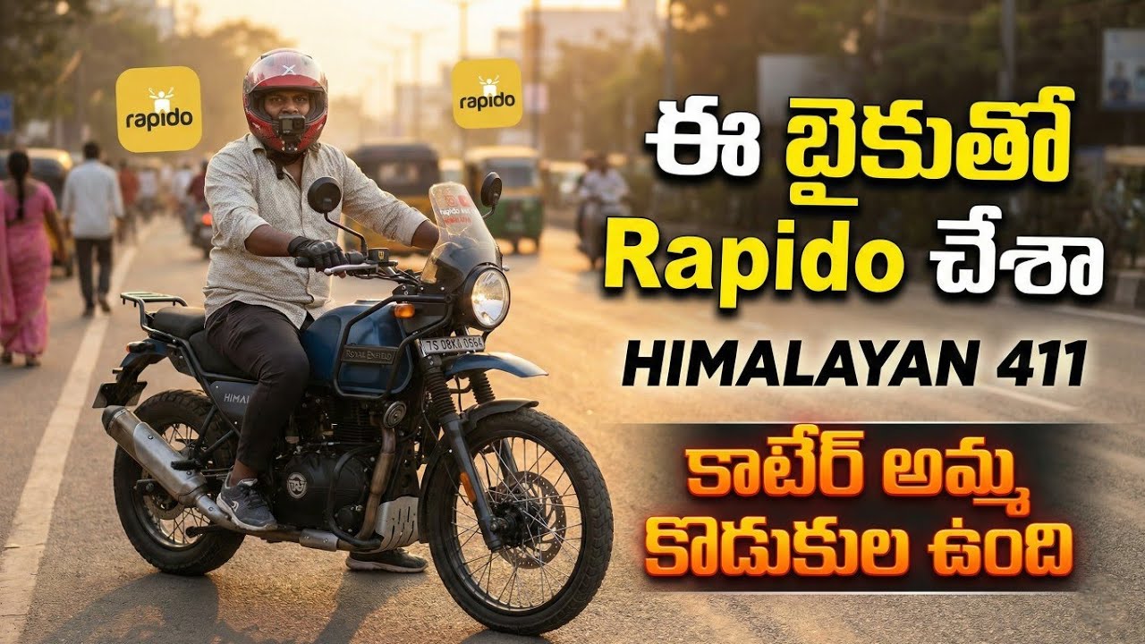 CRAZY RIDE WITH HIMALAYAN 411 /ONE DAY RAPIDO 