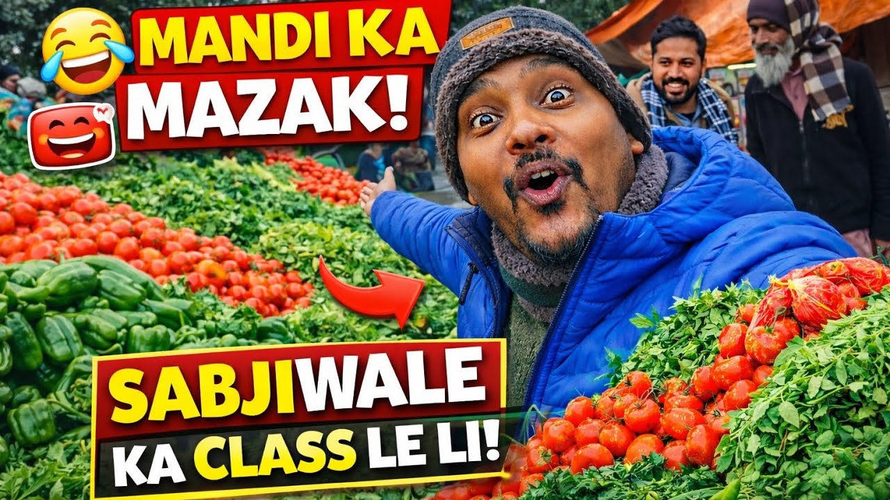 सब्ज़ी मंडी का कच्चा सच 😂 | सुबह-सुबह का देसी ड्रामा | Mukesh Vlog