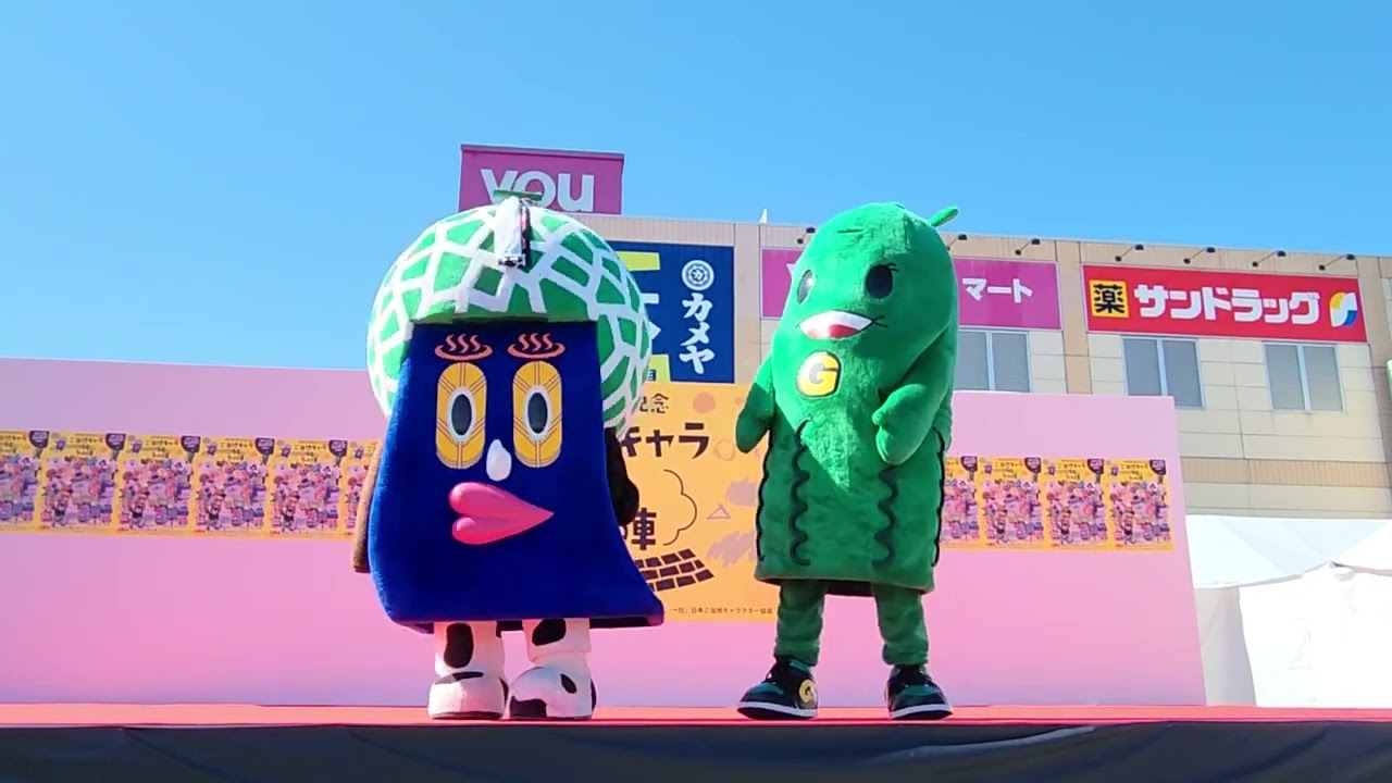 ご当地キャラinうと冬の陣 ダブルメロンステージ