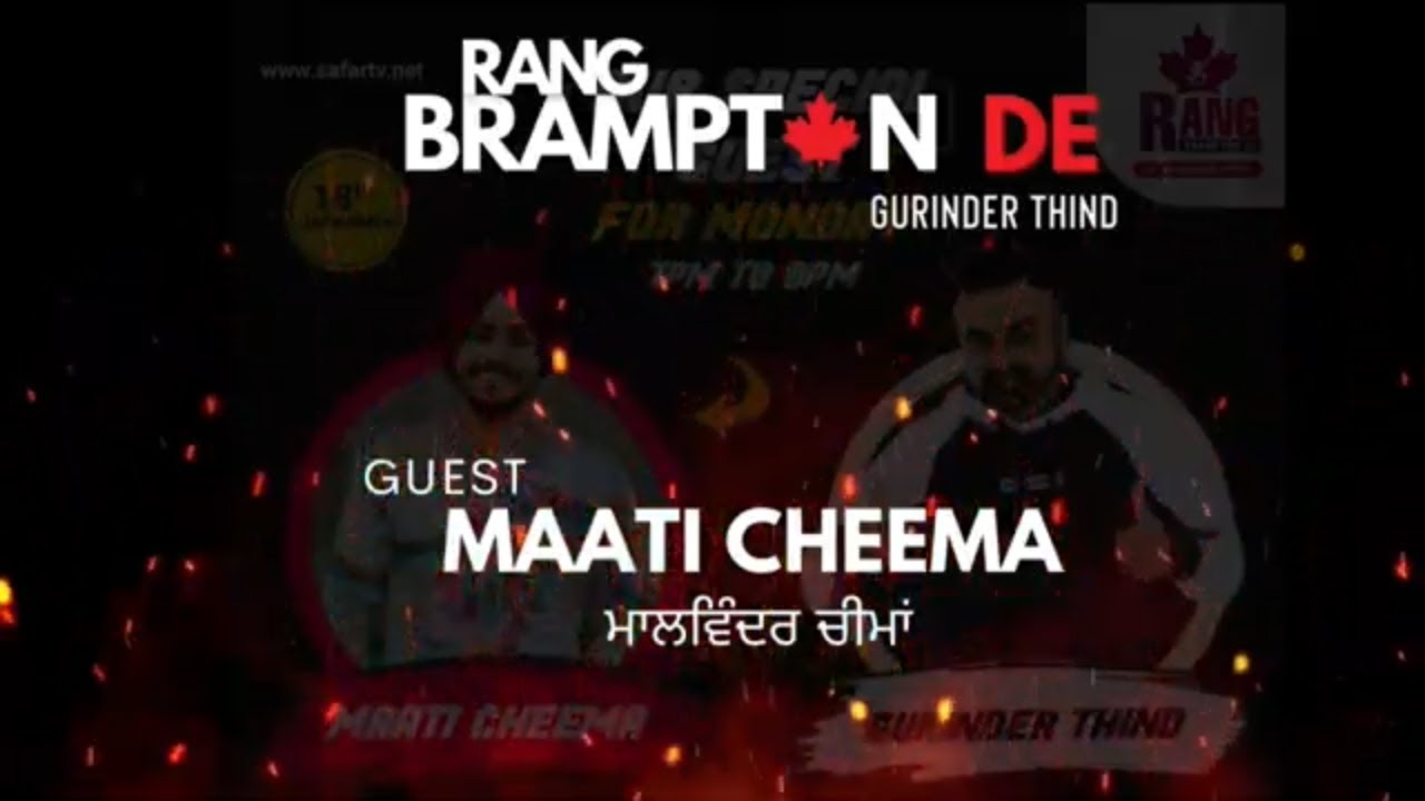 Epi 3 Maati Cheema Punjabi Song Writer | #maaticheema Rang Brampton De | Gurinder Thind