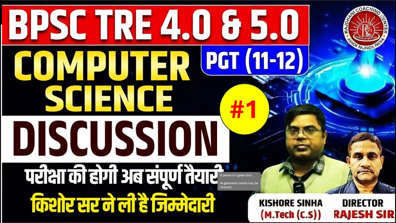 BPSC TRE 4.0 COMPUTER SCIENCE | COMPUTER SCIENCE MCQ DISCUSSION CLASS  -1 |  BY KISHOR SINHA