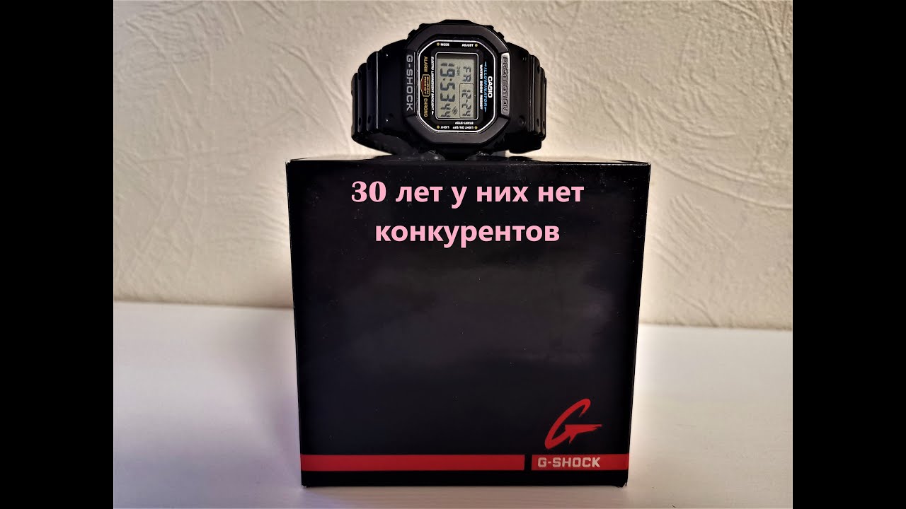 Лучшие электронные часы за 100 баксов.Обзор CASIO G SHOCK DW-5600e-1VER