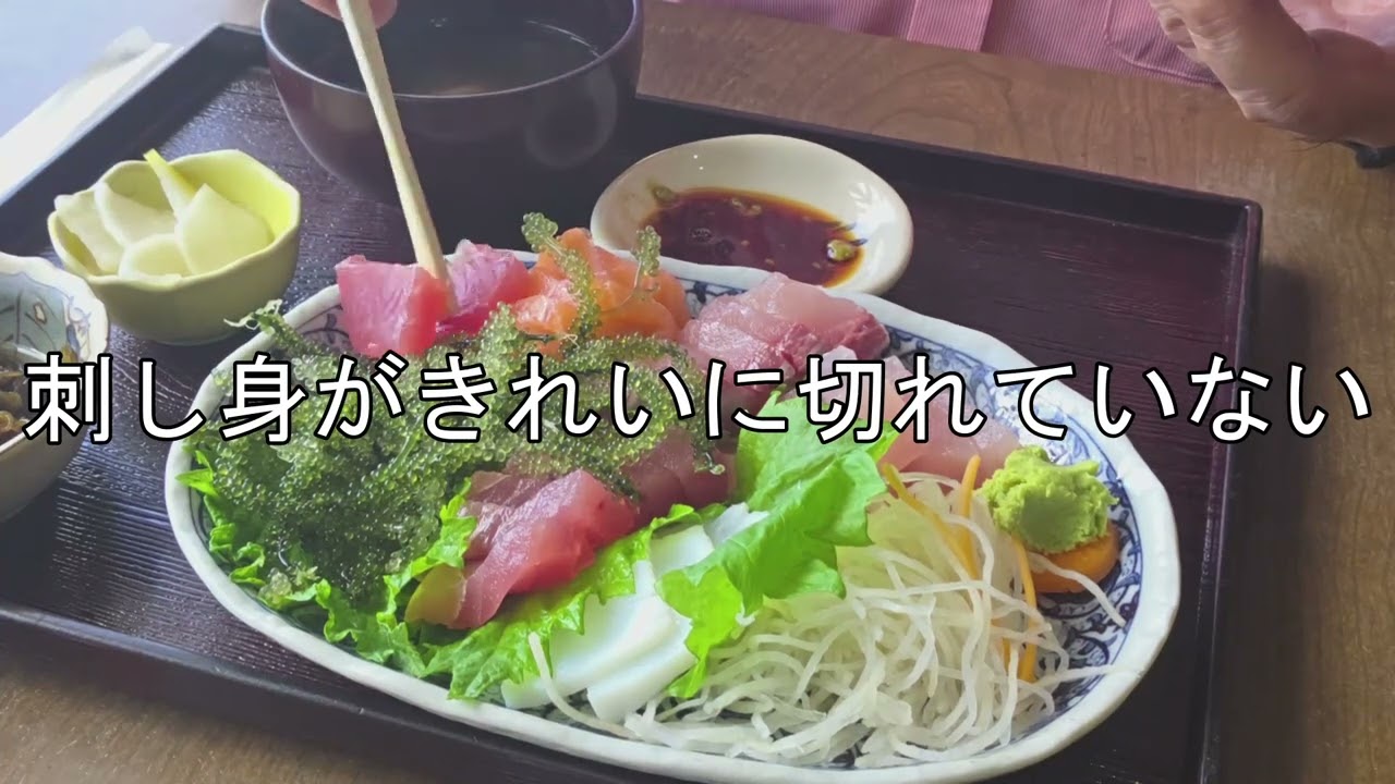 嘉手納町水釜の「なんくる屋」