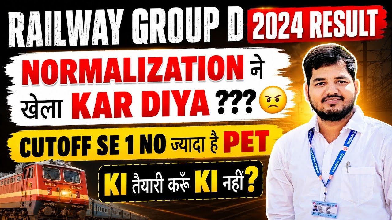 RRb group NORMALIZATION 🔥 kaise hua? Kitne marks  badhe? Final cutoff kitni badhegi? #railwaygroupd 