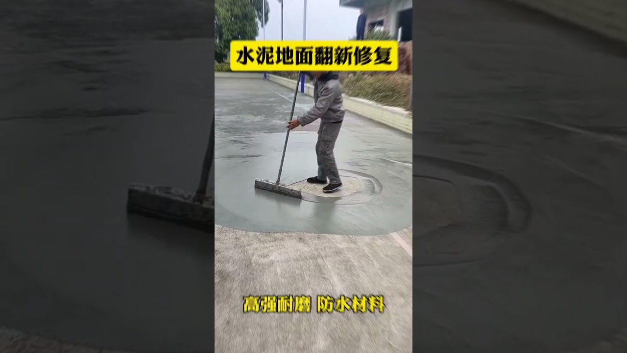 Self-leveling concrete cement repair mortar  